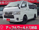 Toyota Hiace Van GDH206V