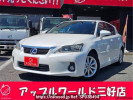 Lexus CT ZWA10
