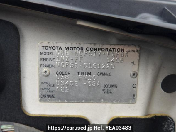 Used 2007 AT toyota succeed-van NCP51V Image[11]