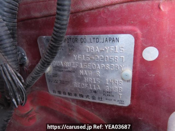 Used 2013 AT nissan juke YF15 Image[10]