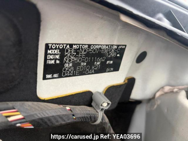 Used 2010 AT toyota probox-van NCP50V Image[6]
