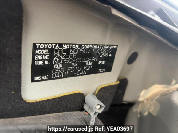 Used 2012 AT toyota probox-van NCP50V Image[6]