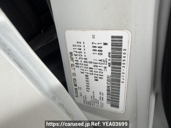 Used 2011 AT nissan dualis KJ10 Image[5]