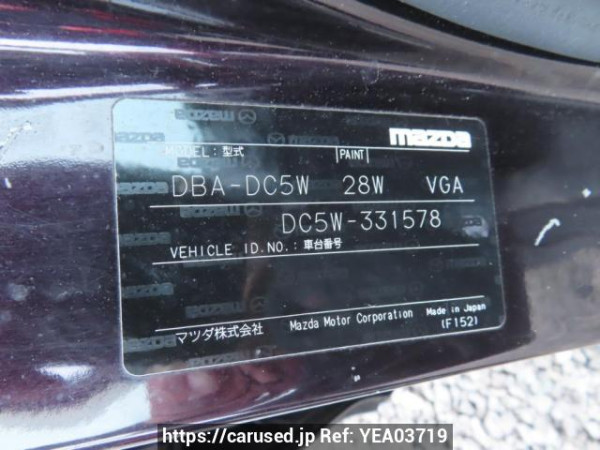 Used 2009 AT mazda verisa DC5W Image[10]