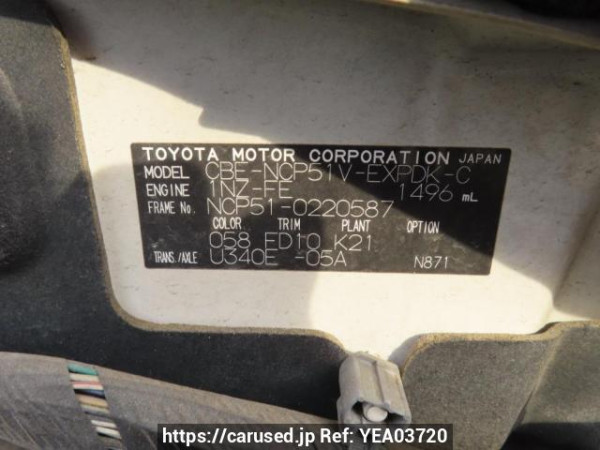 Used 2009 AT toyota probox-van NCP51V Image[10]