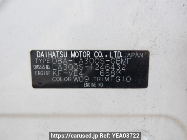 Used 2014 AT daihatsu mira-e-s LA300S Image[11]