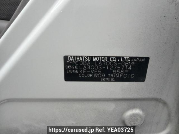 Used 2014 AT daihatsu mira-e-s LA300S Image[6]