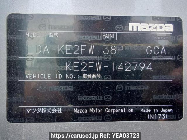 Used 2014 AT mazda cx-5 KE2FW Image[10]