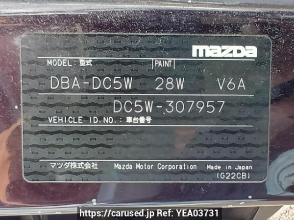 Used 2007 AT mazda verisa DC5W Image[10]