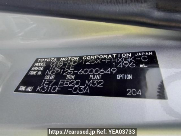 Used 2011 AT subaru trezia NCP125X Image[10]