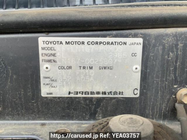 Used 2002 MT toyota hilux LN167 Image[10]