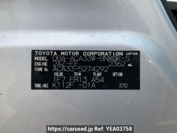 Used 2011 AT toyota vanguard ACA33W Image[10]