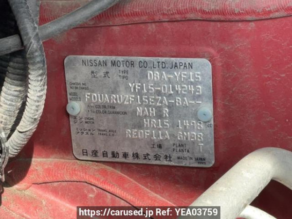 Used 2010 AT nissan juke YF15 Image[10]