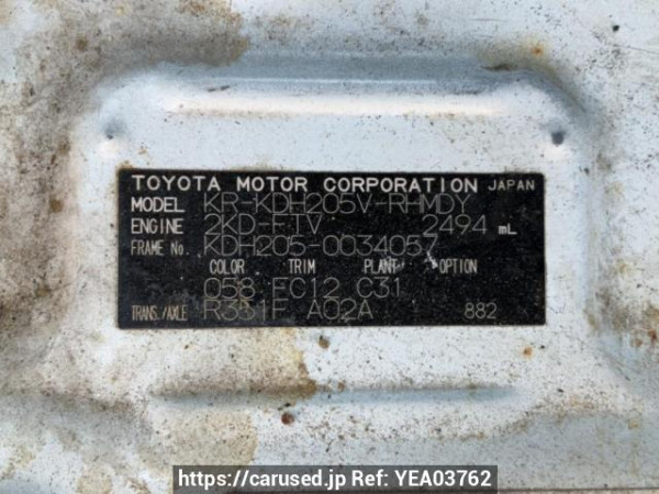 Used 2007 MT toyota hiace-van KDH205V Image[10]