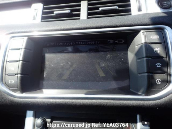 Used 2015 AT land-rover range-rover-evoque LV2A Image[27]