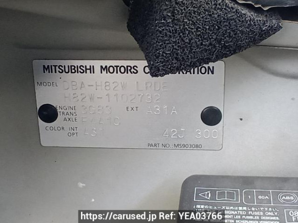Used 2009 AT mitsubishi ek-wagon H82W Image[11]