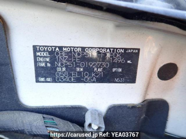 Used 2008 AT toyota succeed-van NCP51V Image[6]