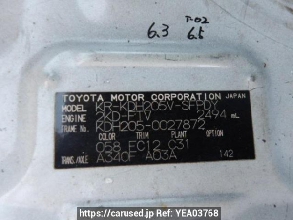 Used 2006 AT toyota hiace-van KDH205V Image[11]