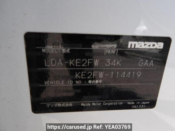 Used 2013 AT mazda cx-5 KE2FW Image[8]