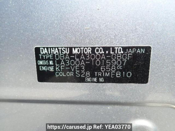 Used 2013 AT toyota pixis-epoch LA300A Image[8]