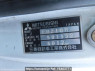 Used 1997 MT mitsubishi-fuso fighter FH218H Image[9]