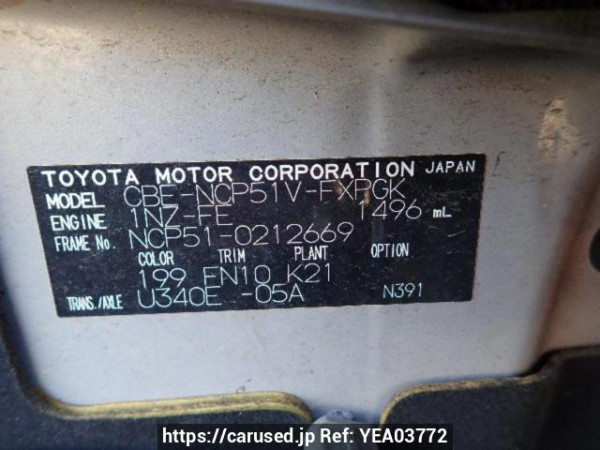 Used 2008 AT toyota succeed-van NCP51V Image[8]