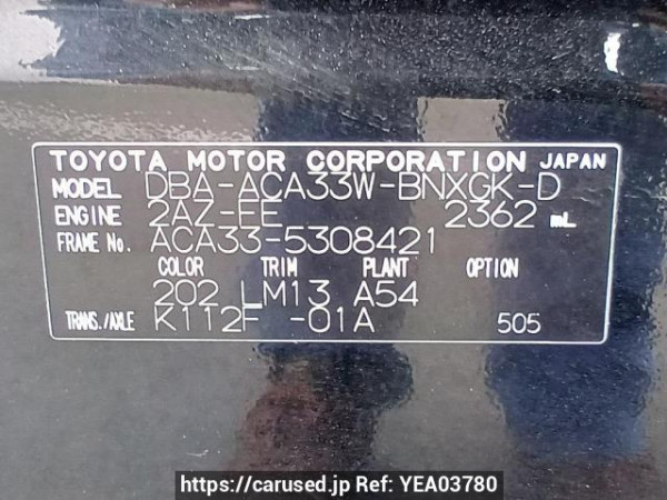 Used 2013 AT toyota vanguard ACA33W Image[12]