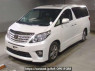 Used 2014 AT toyota alphard ANH20W Image[0]