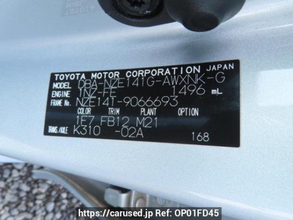 Used 2008 AT toyota corolla-fielder NZE141G Image[10]