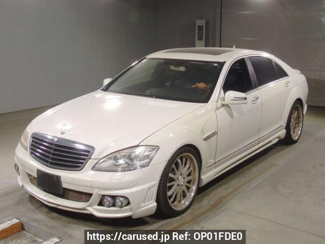 2008 Mercedes Benz S-Class 221171