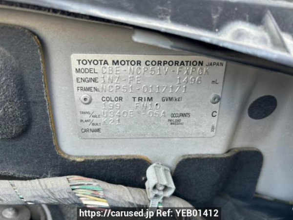 Used 2005 AT toyota succeed-van NCP51V Image[10]
