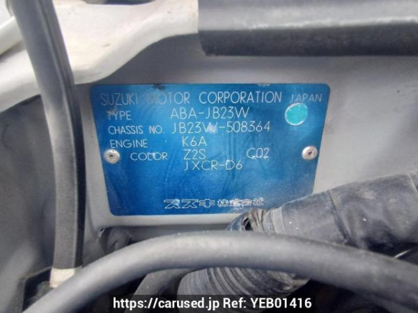 Used 2006 AT suzuki jimny JB23W Image[11]
