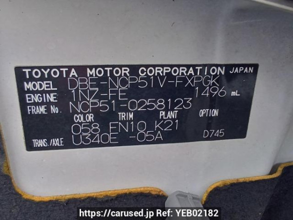Used 2011 AT toyota succeed-van NCP51V Image[11]