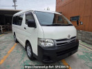 Toyota Hiace Wagon TRH219W