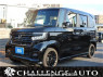 Used 2023 AT honda n-box JF3 Image[0]