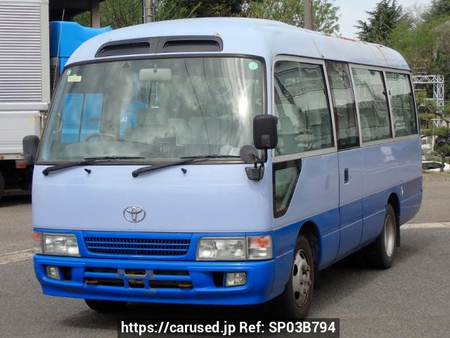2001 Toyota Coaster HZB40