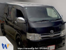 Toyota Hiace Van TRH200V