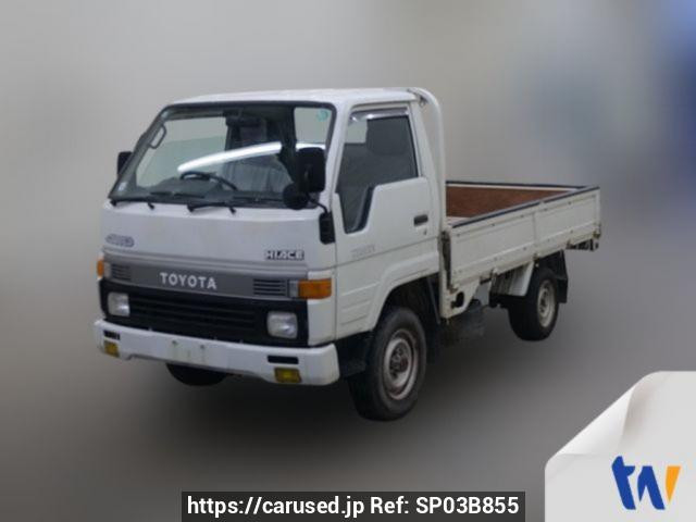 1994 Toyota Hiace Truck LH85