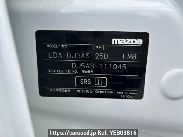 Used 2016 AT mazda demio DJ5AS Image[8]