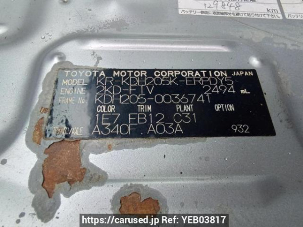 Used 2007 AT toyota hiace-van KDH205K Image[10]