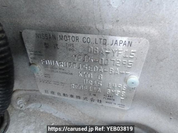 Used 2010 AT nissan juke YF15 Image[11]