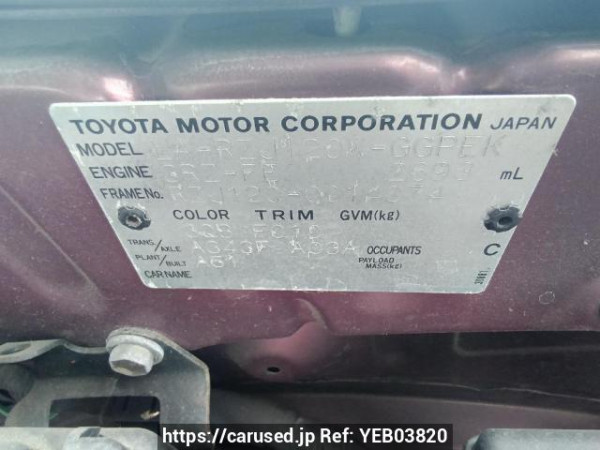 Used 2003 AT toyota land-cruiser-prado RZJ120W Image[11]