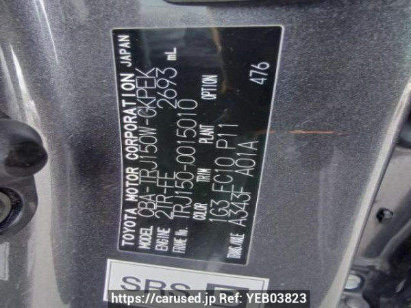 Used 2011 AT toyota land-cruiser-prado TRJ150W Image[10]