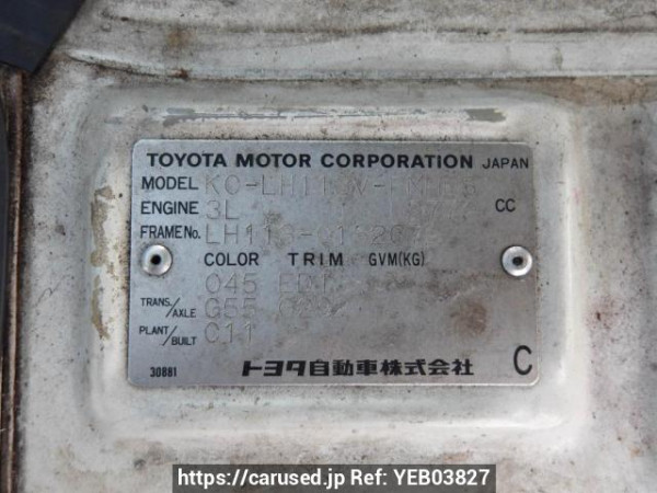 Used 1997 MT toyota hiace-van LH113V Image[11]