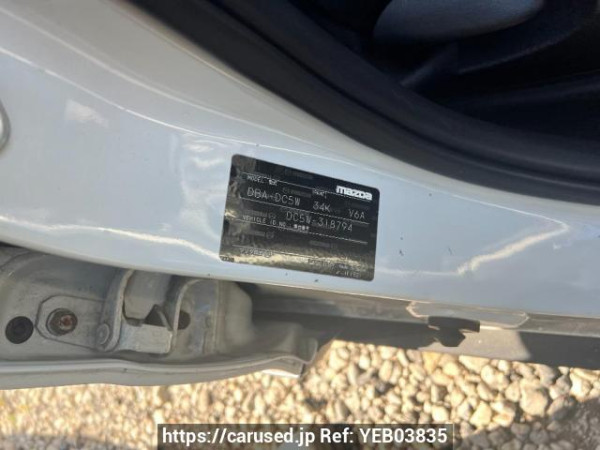 Used 2008 AT mazda verisa DC5W Image[6]