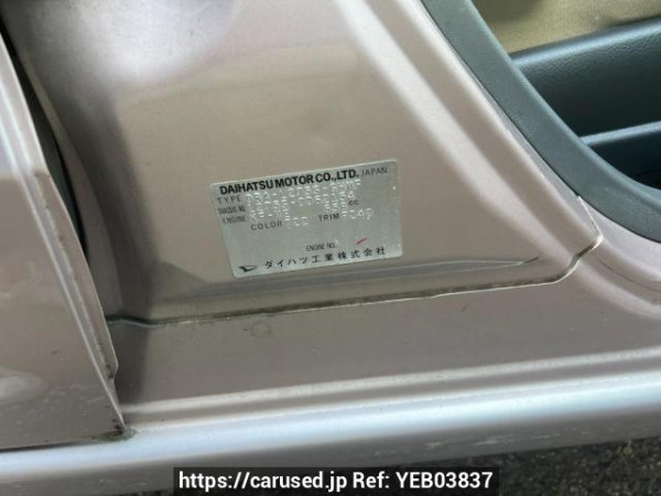 Used 2007 AT daihatsu mira L275S Image[5]