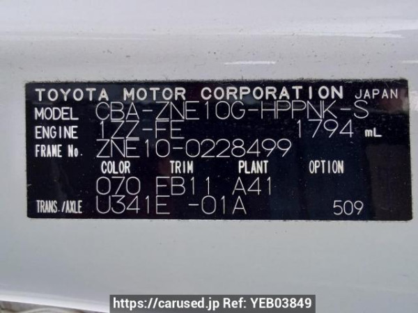 Used 2005 AT toyota wish ZNE10G Image[11]