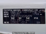 Used 2005 AT toyota wish ZNE10G Image[11]
