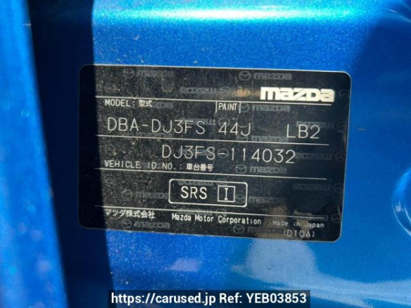 Used 2015 AT mazda demio DJ3FS Image[10]
