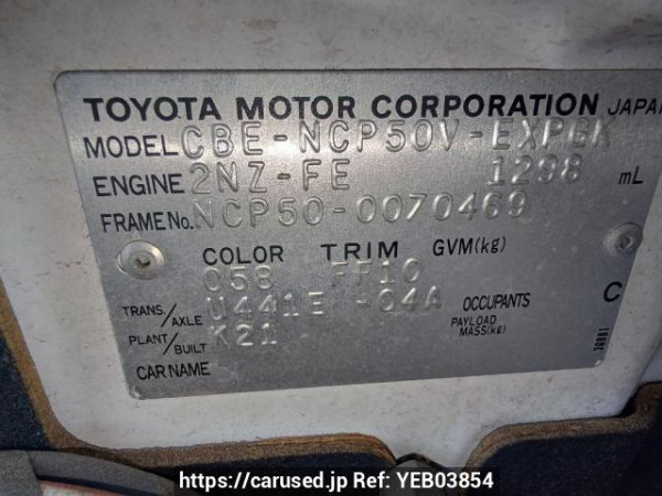 Used 2007 AT toyota probox-van NCP50V Image[11]
